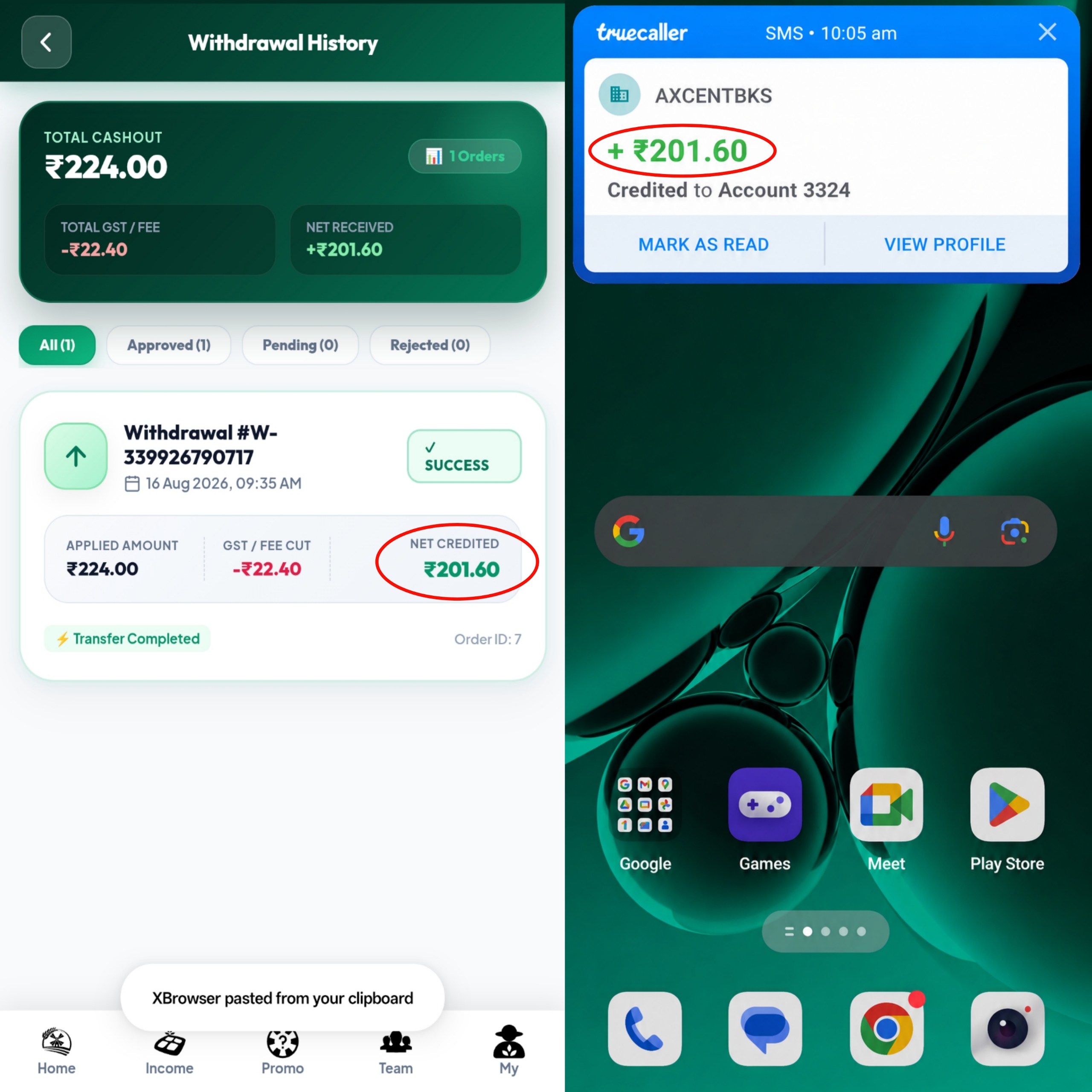 App Screen 1