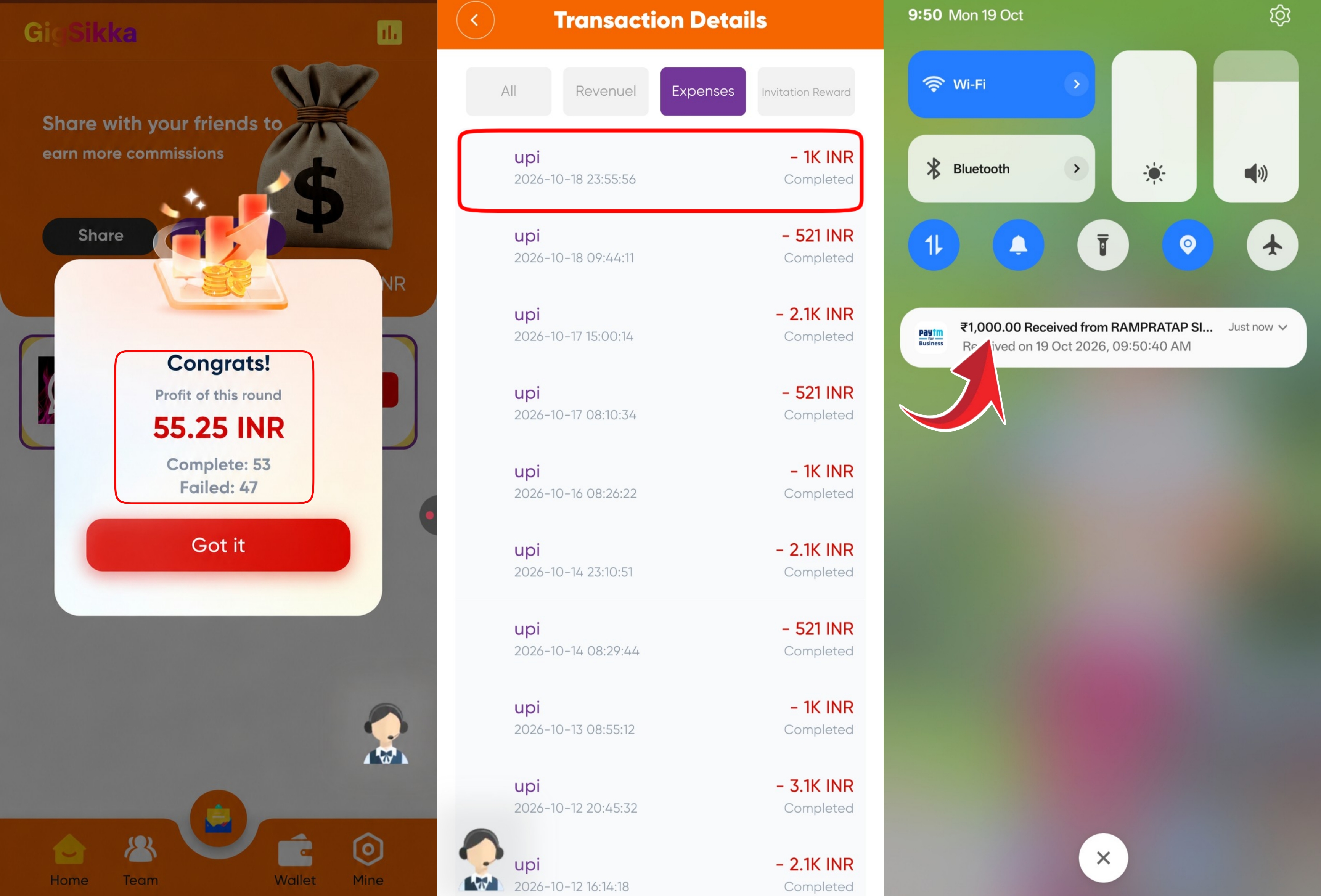 App Screen 1